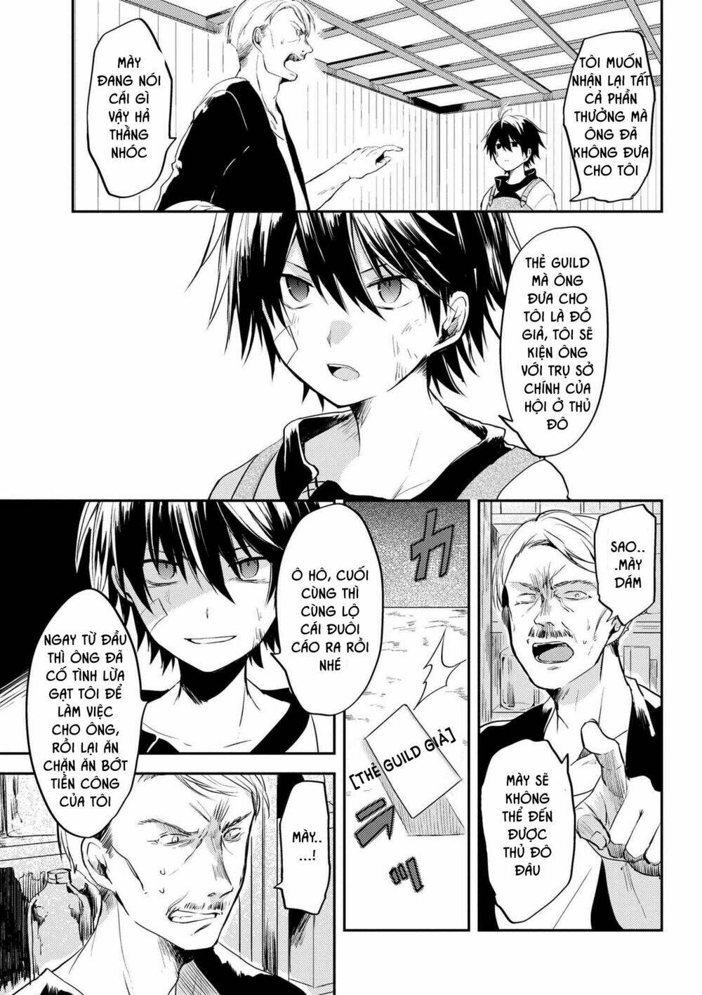 Ubau Mono Ubawareru Mono: Chapter 3.2