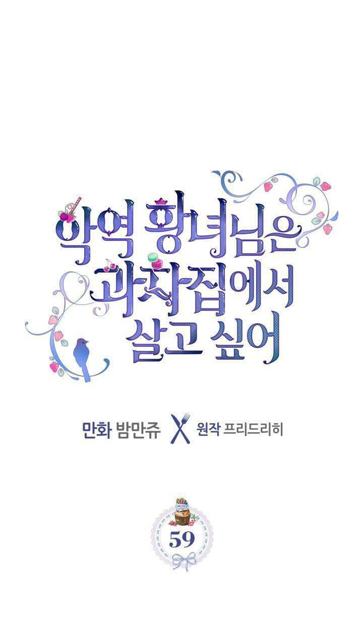Công Chúa Phản Diện Muốn Ở Trong Ngôi Nhà Bánh Quy: Chapter 59