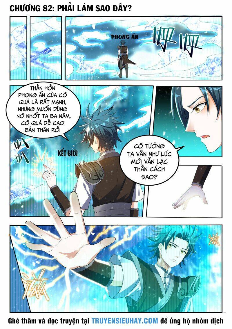 Vạn Giới Thần Chủ: Chapter 82