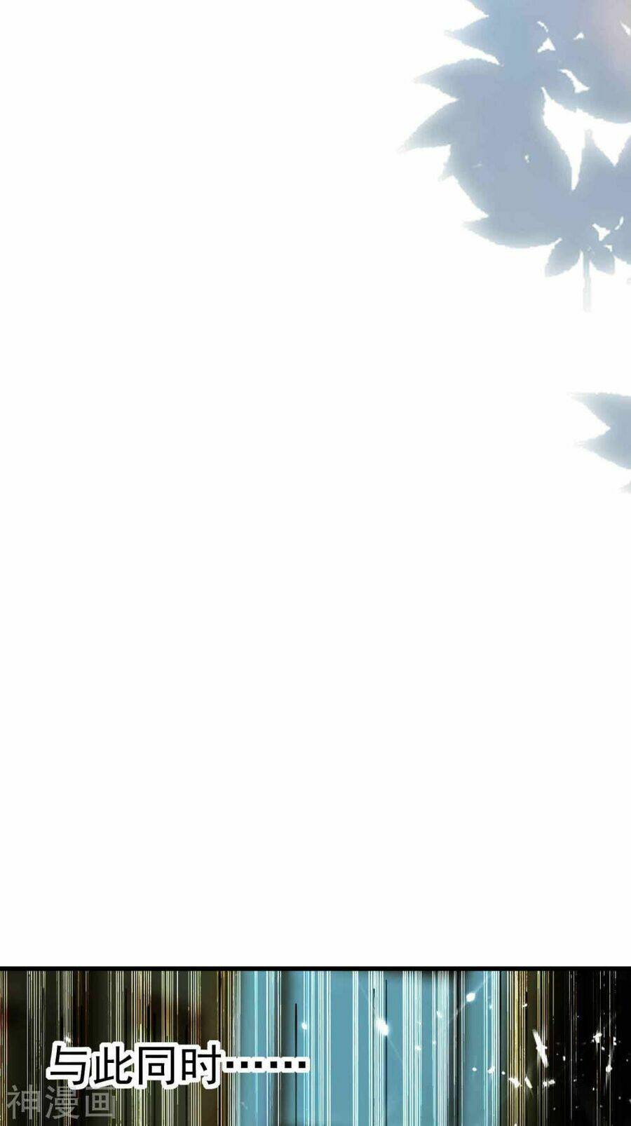 Vạn Giới Tiên Vương: Chapter 108