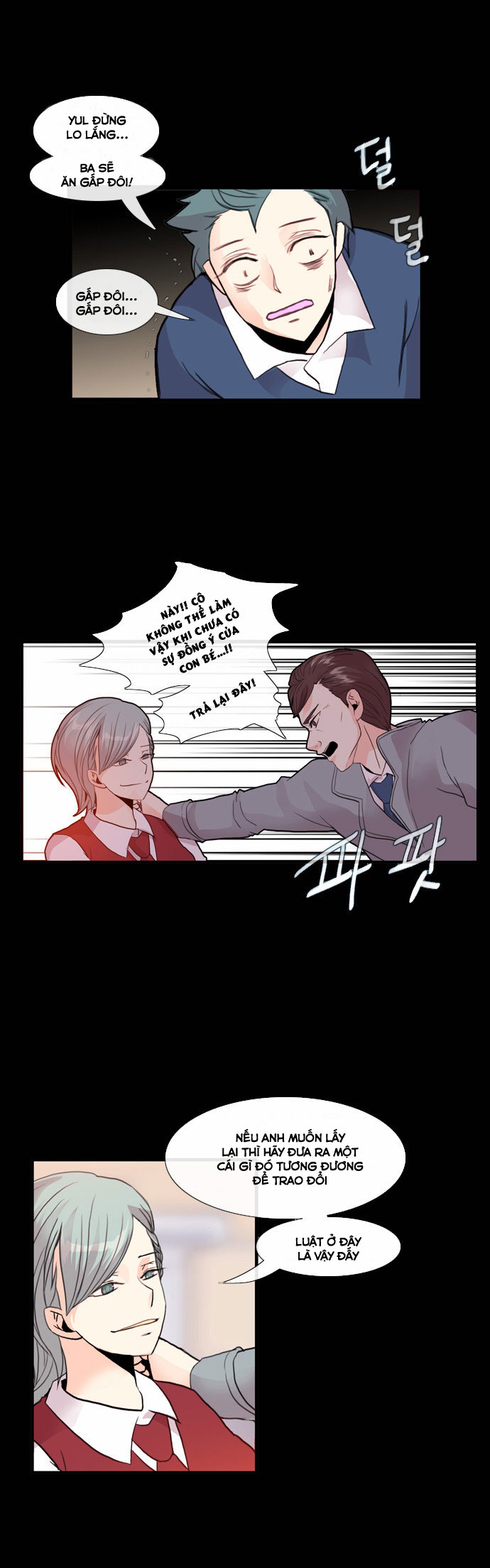 Flow: Chapter 58