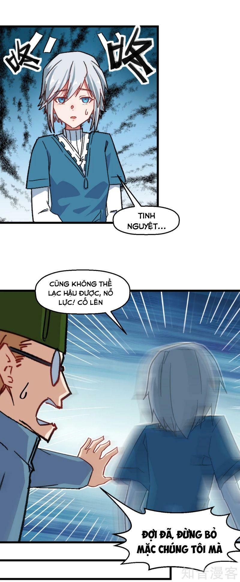 Vườn Trường Cuồng Sư Hệ Thống: Chapter 186