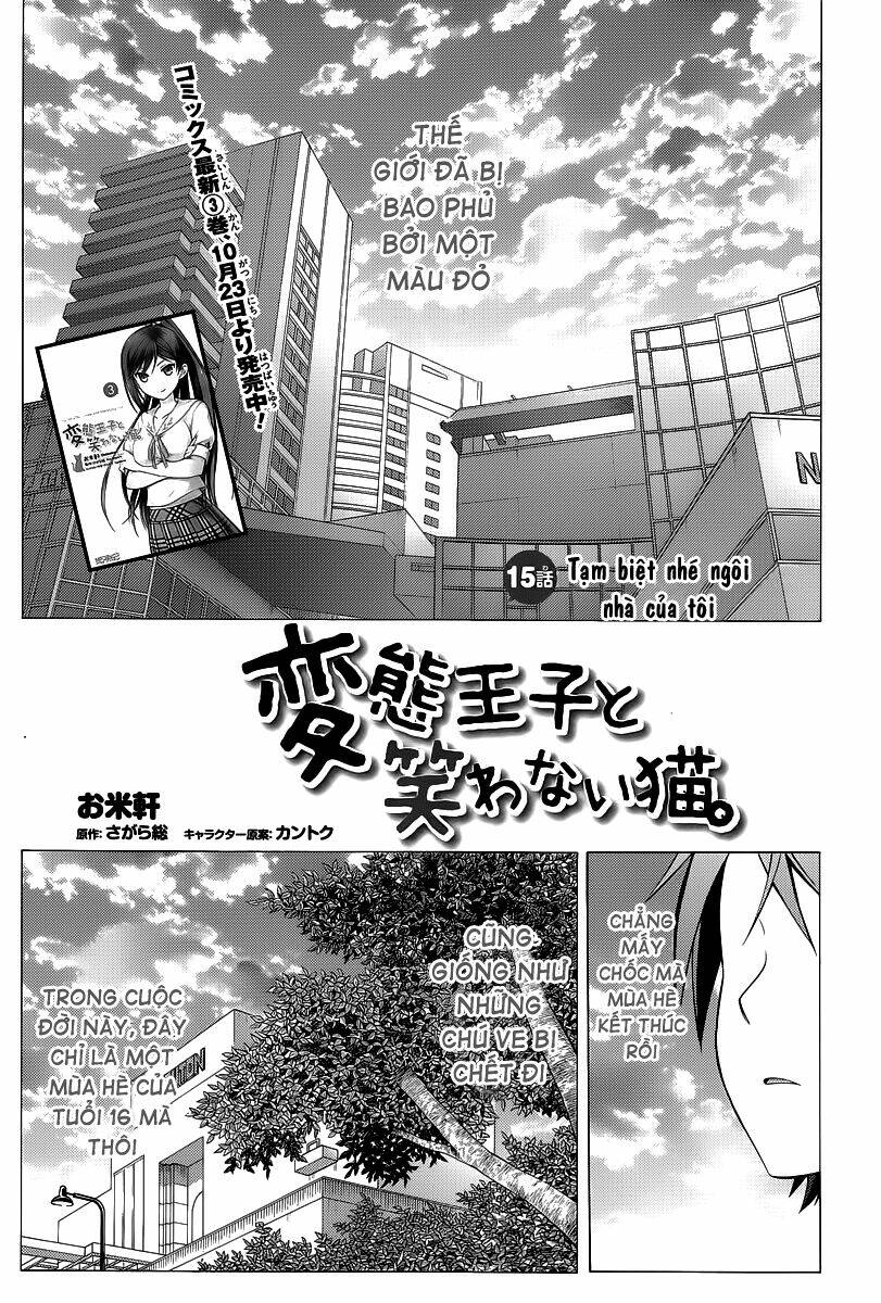 Hentai Ouji To Warawanai Neko: Chapter 15