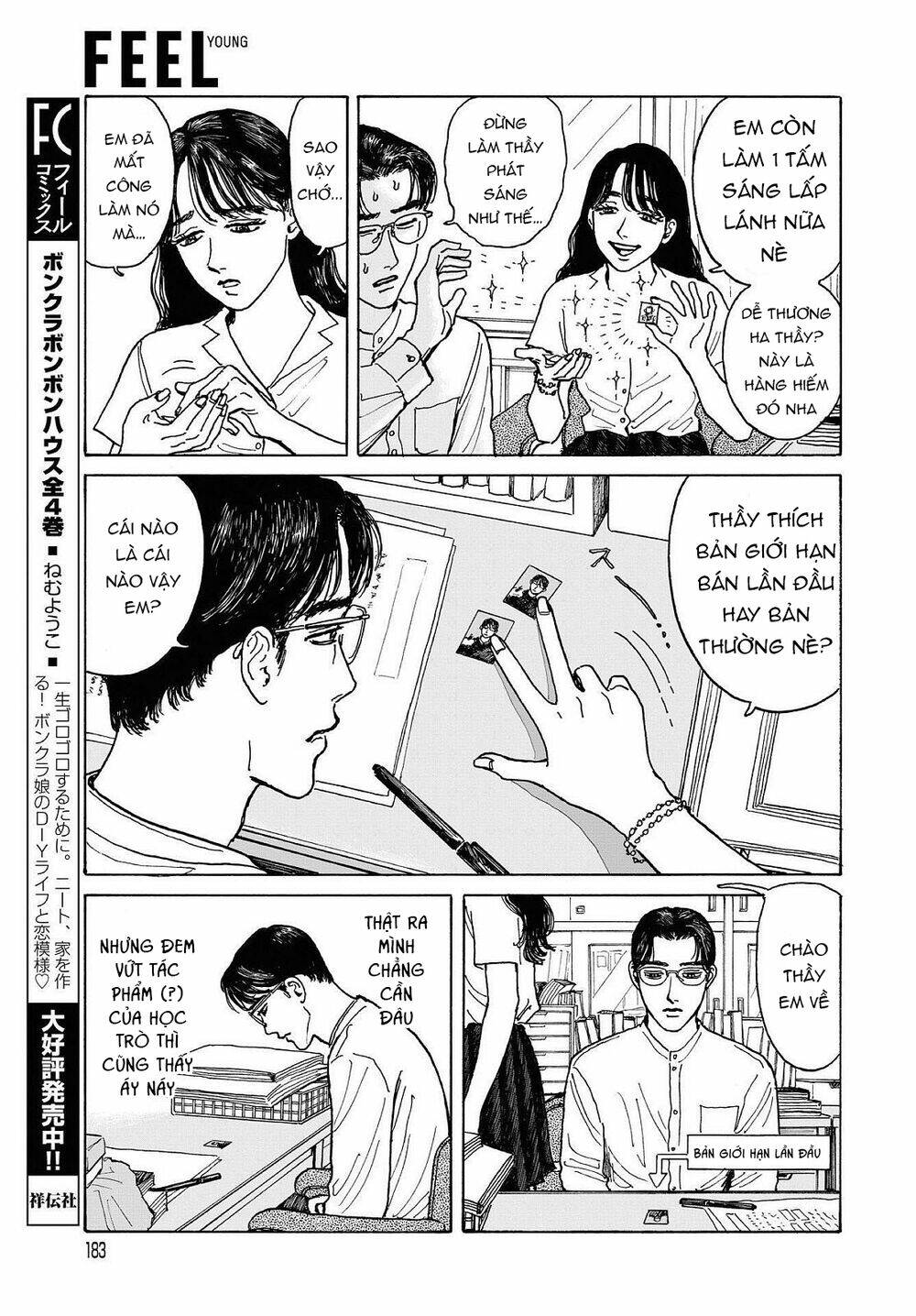 Onna No Sono No Hoshi: Chapter 6