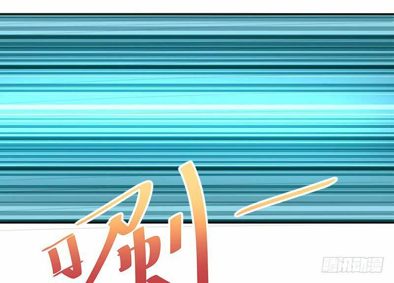 Siêu Năng Cuồng Thần: Chapter 14