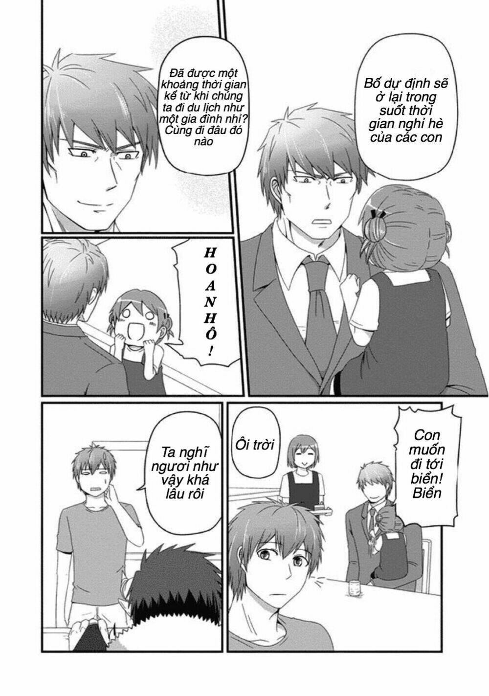 Thú Cưng Của Tôi Là Quỷ Vương: Chapter 25