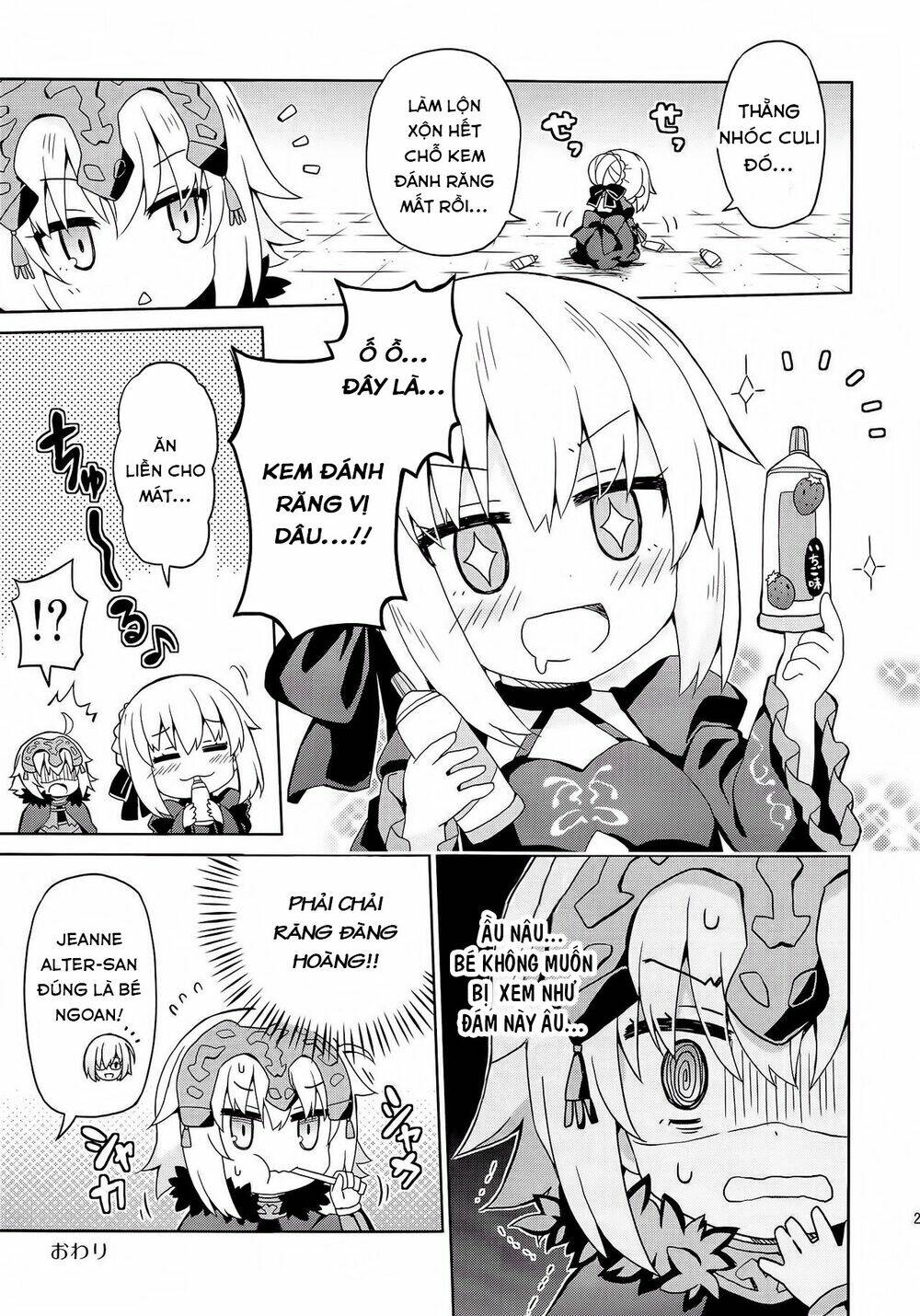 Fgo Youchien: Chapter 2.2
