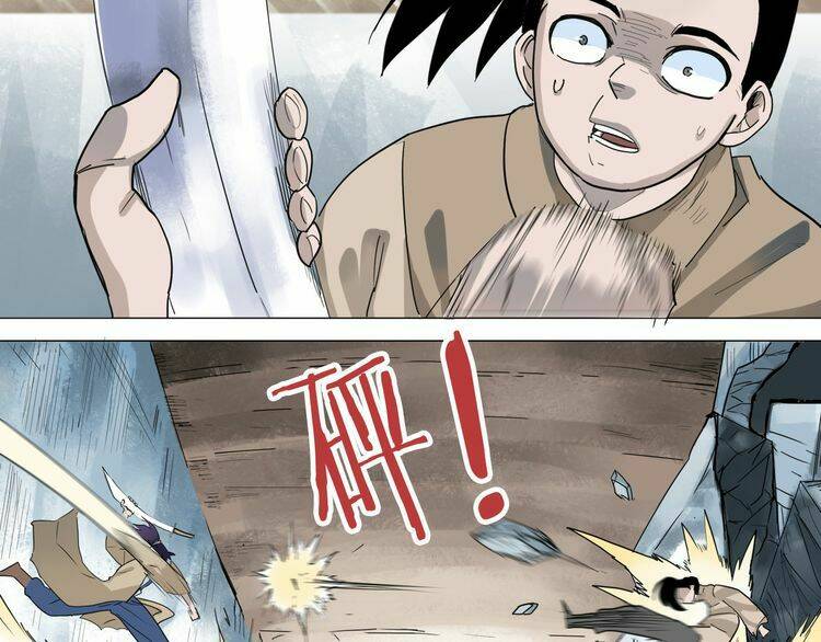 Chân Tri Quyển Đạo: Chapter 2