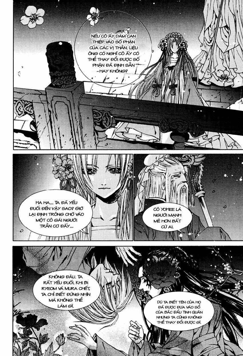 Tân Nương Của Thủy Thần: Chapter 101
