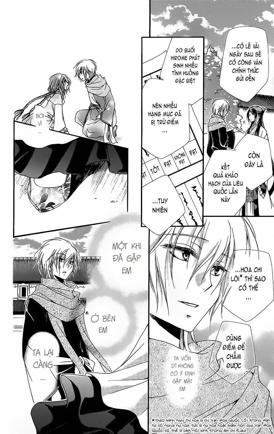 Hyakka Mangekyou: Chapter 2