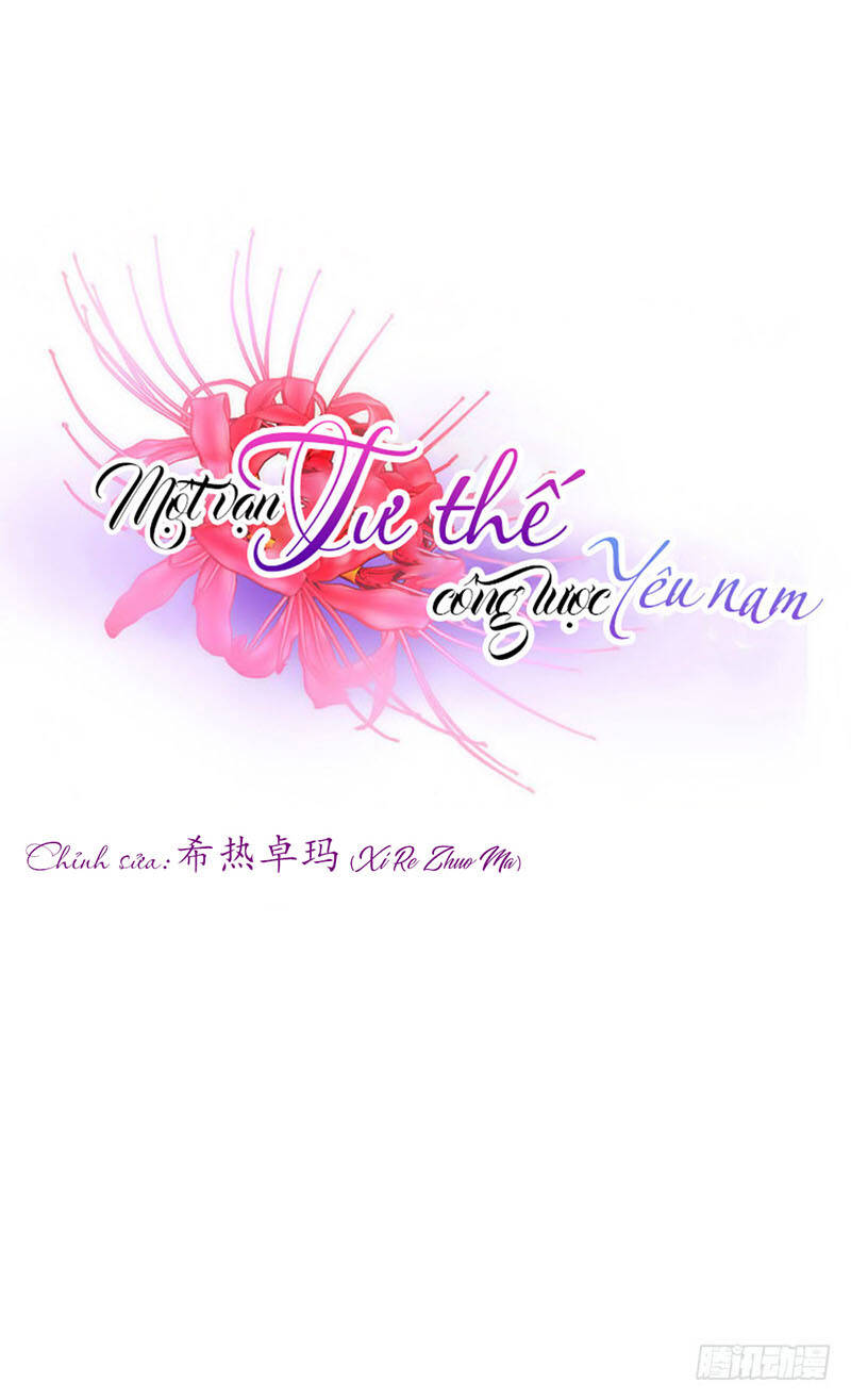 Một Vạn Tư Thế Công Lược Yêu Nam: Chapter 98