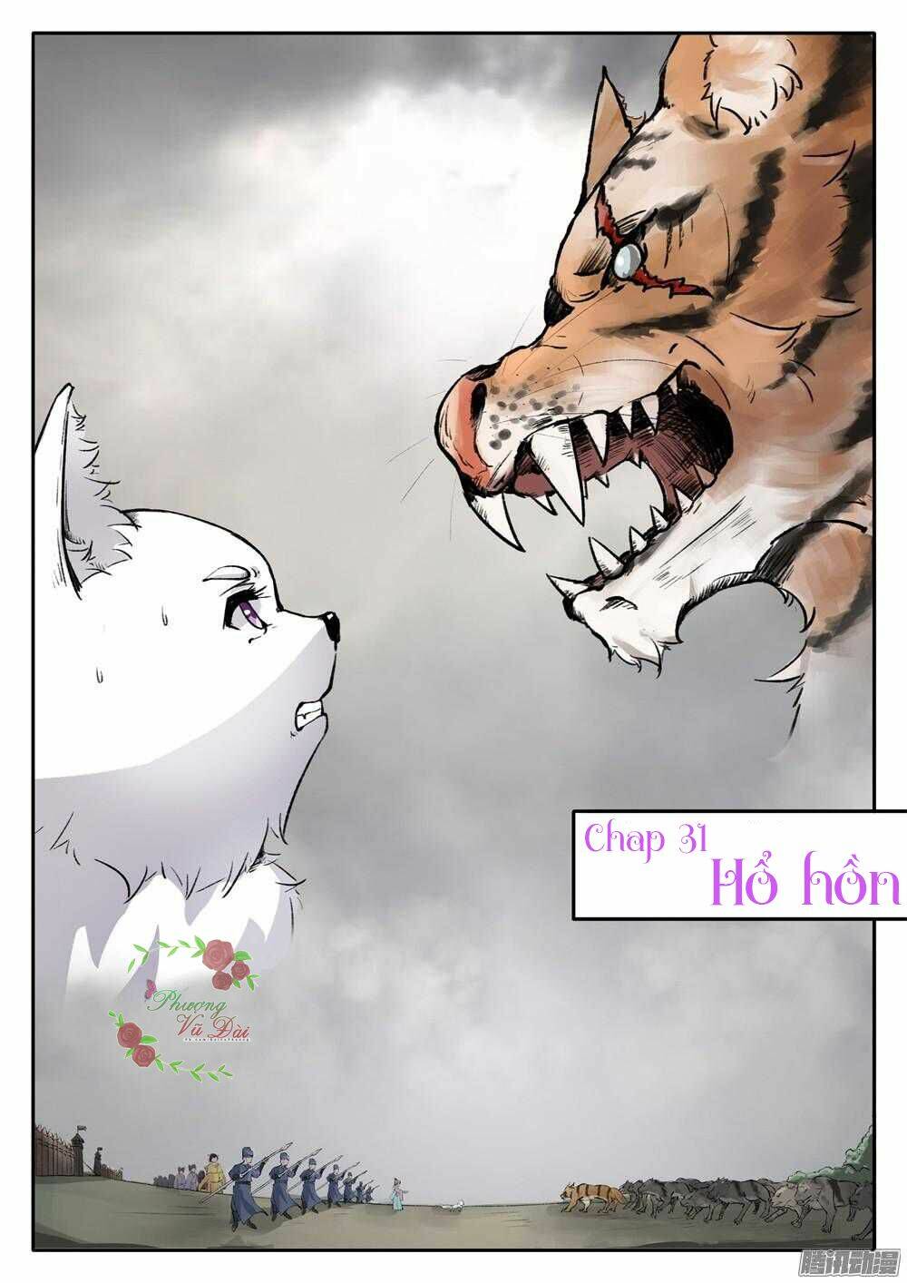 Sủng Hồ Thành Phi: Chapter 31