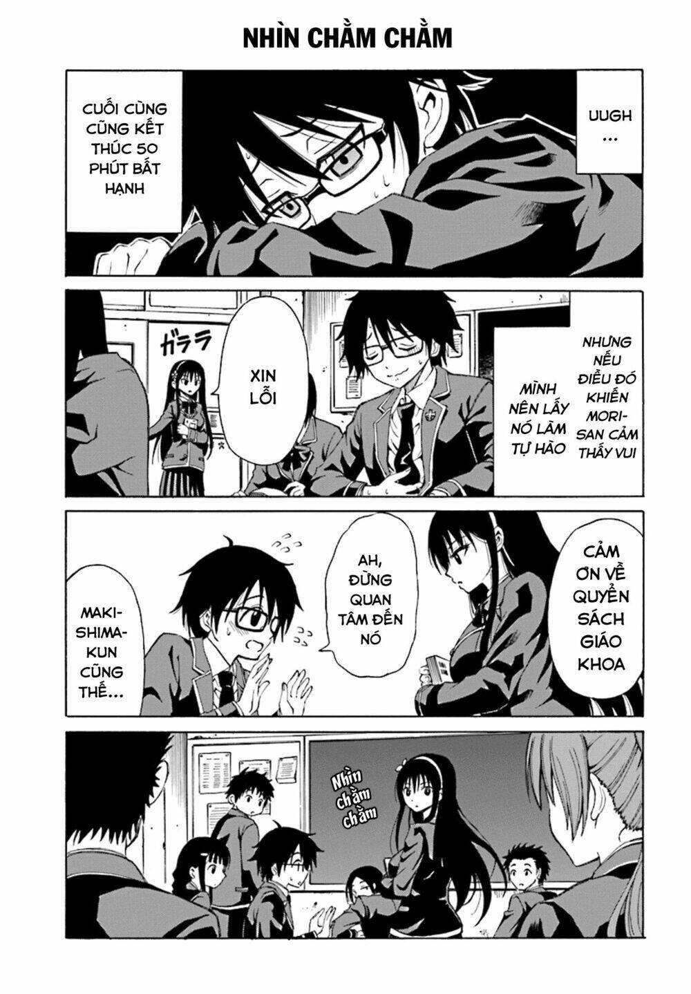 Ki Ni Naru Mori-San: Chapter 2