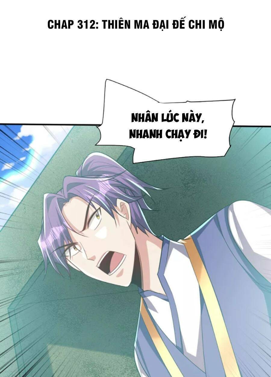 Yêu Giả Vi Vương: Chapter 312