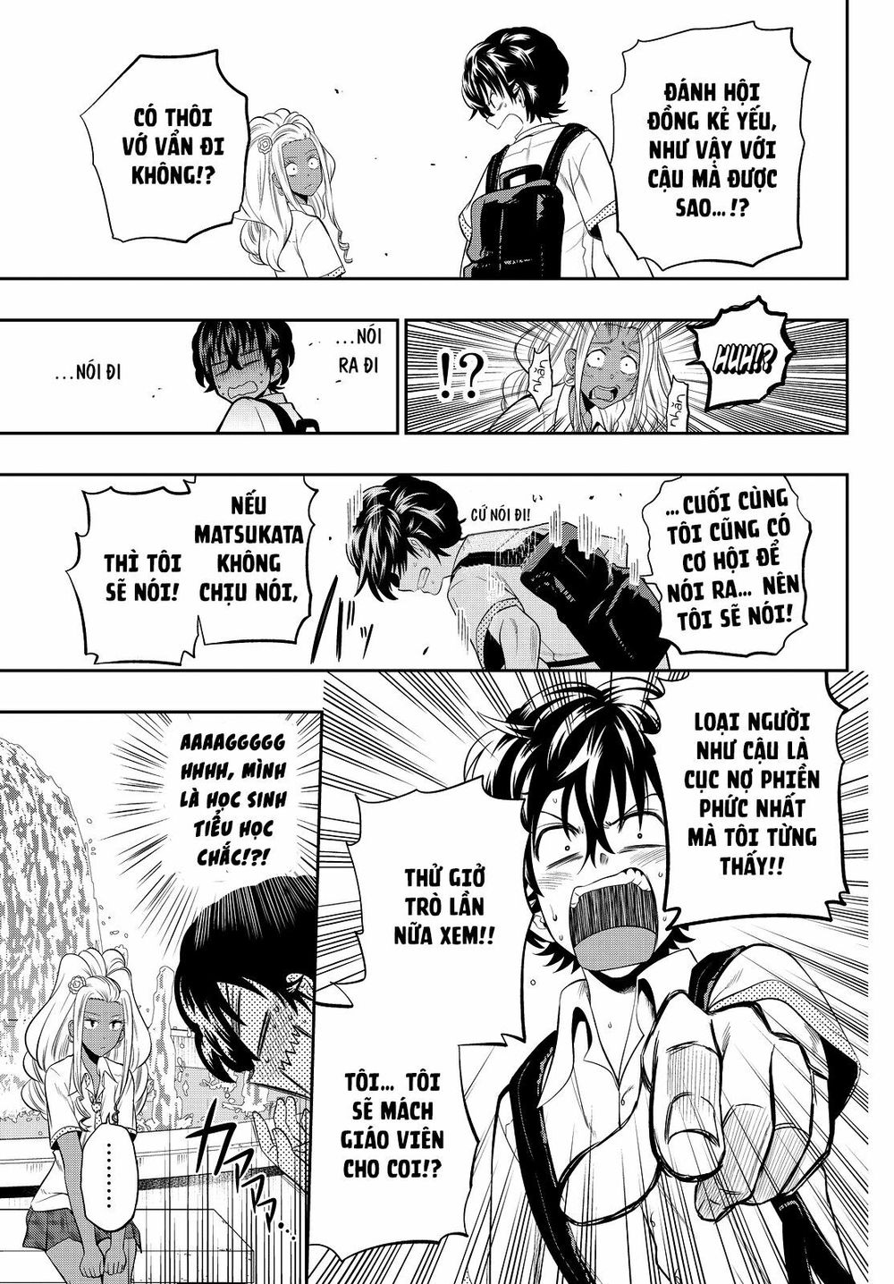 Hoshino, Me O Tsubutte: Chapter 19