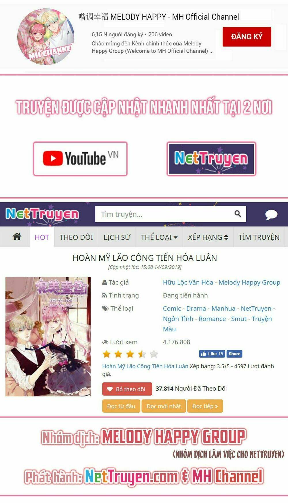 Hoàn Mỹ Lão Công Tiến Hóa Luân: Chapter 50.5