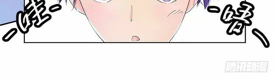 Ta Không Phải Nữ Thần: Chapter 6