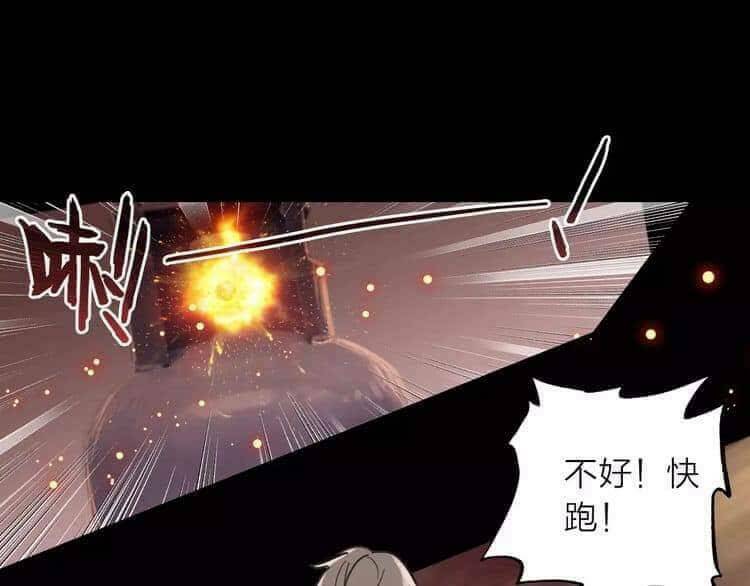 Tinh Diệu Vị Lai: Chapter 1.1