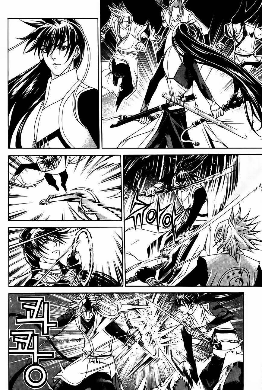 The Sword Of Emperor: Chapter 26.2