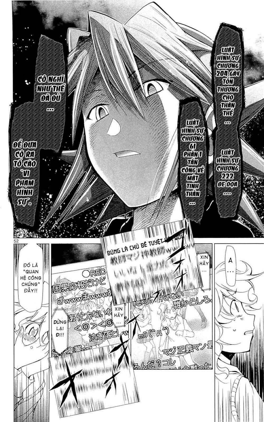 Denpa Kyoushi: Chapter 1