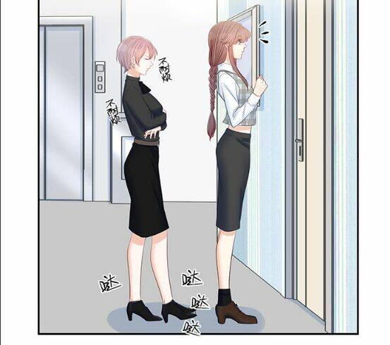 Trọng Sinh Để Ngủ Với Ảnh Đế: Chapter 121