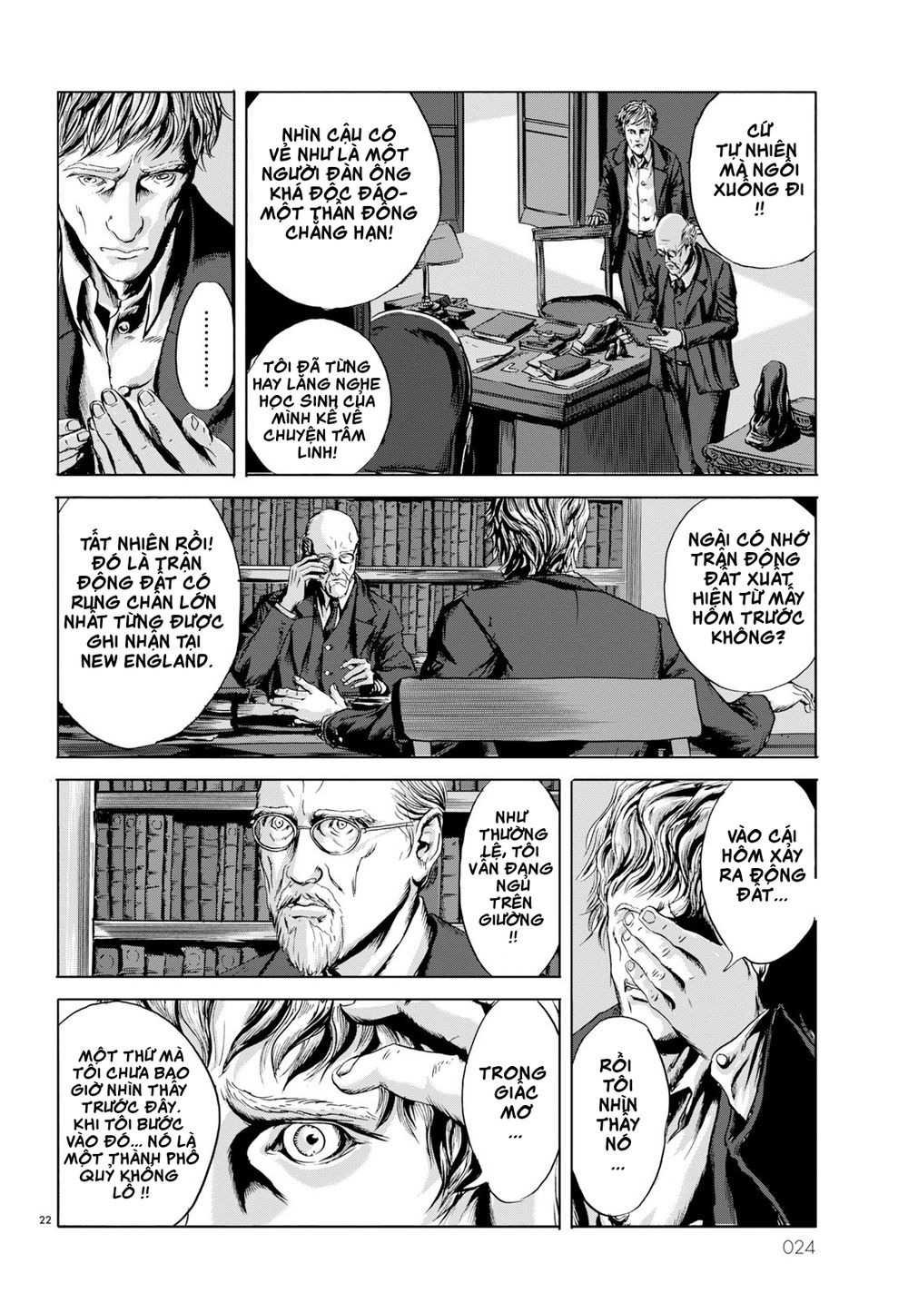 The Call Of Cthulhu: Chapter 1