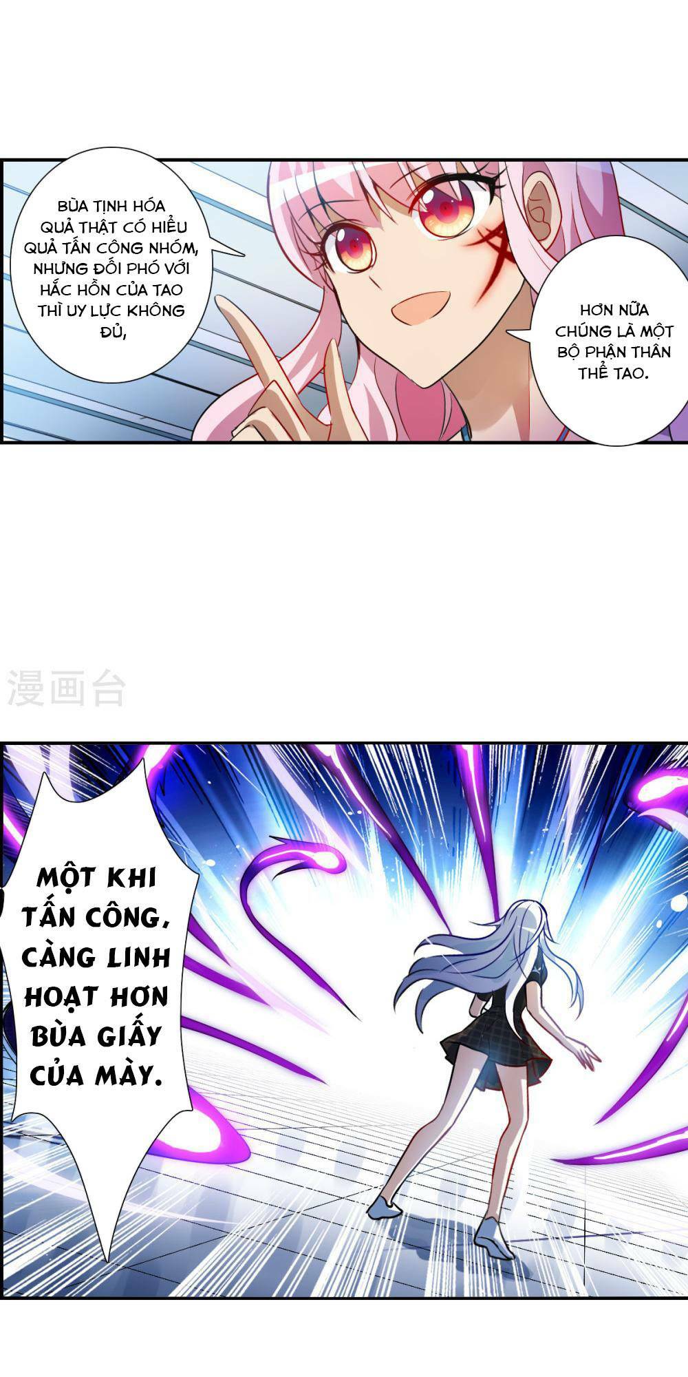 Tô Tịch Kỳ Quái 2: Chapter 68
