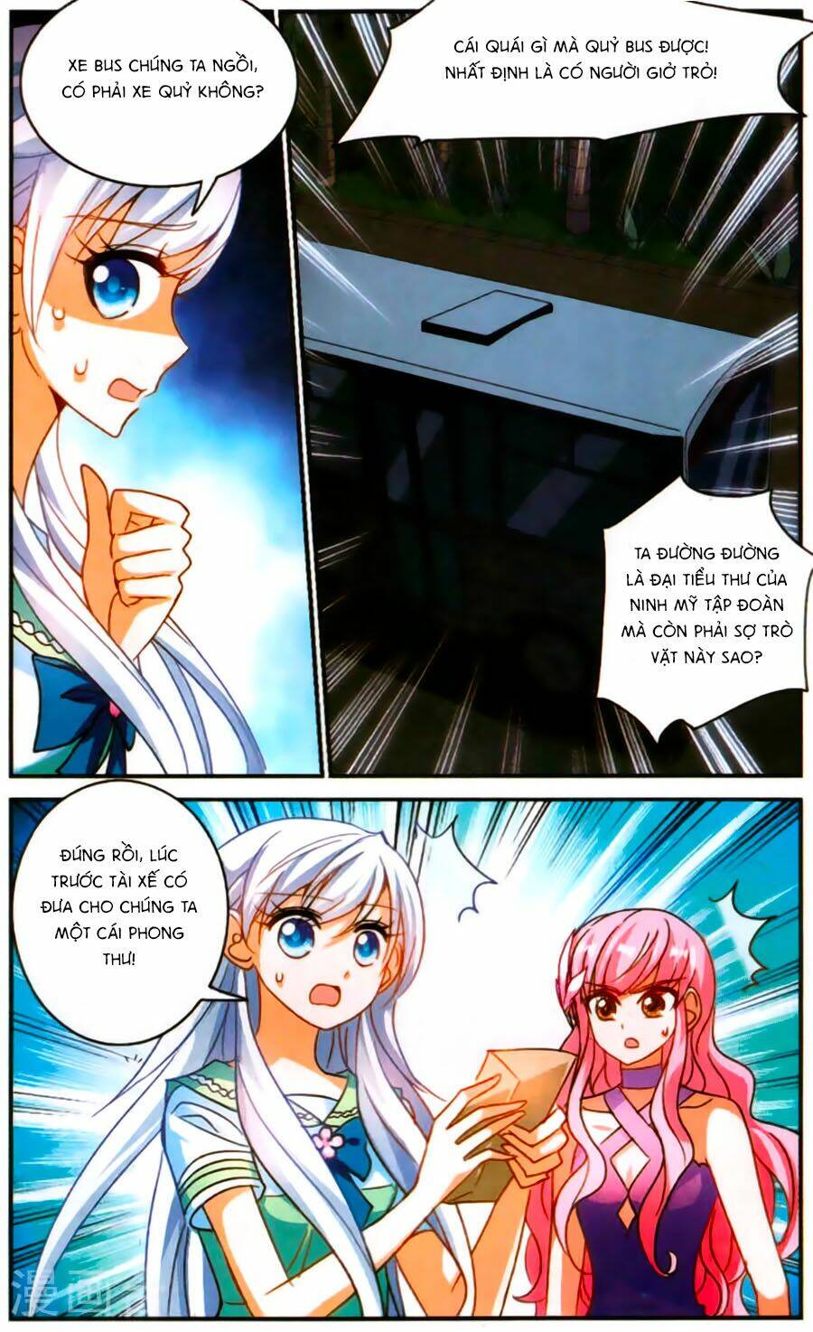 Tô Tịch Kỳ Quái: Chapter 77