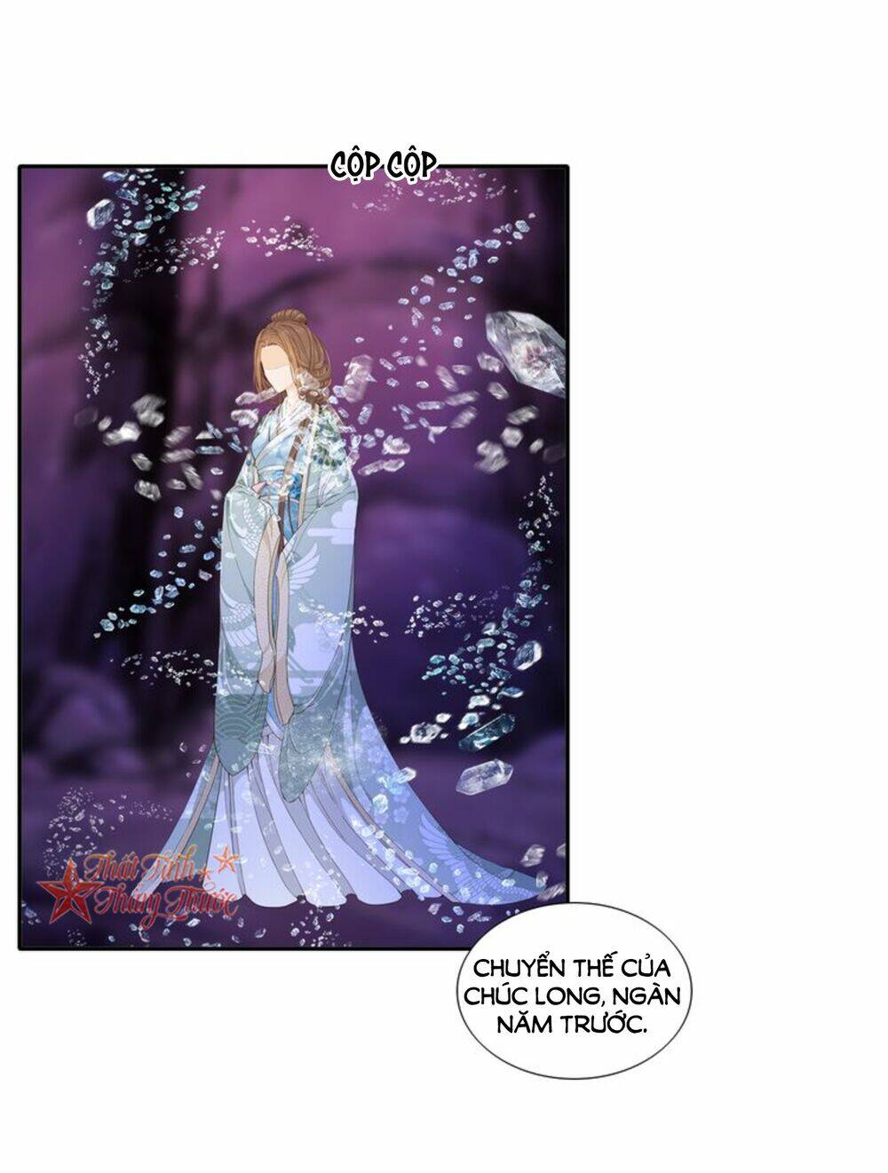 Mộng Văn Sơn Hải Kinh: Chapter 19