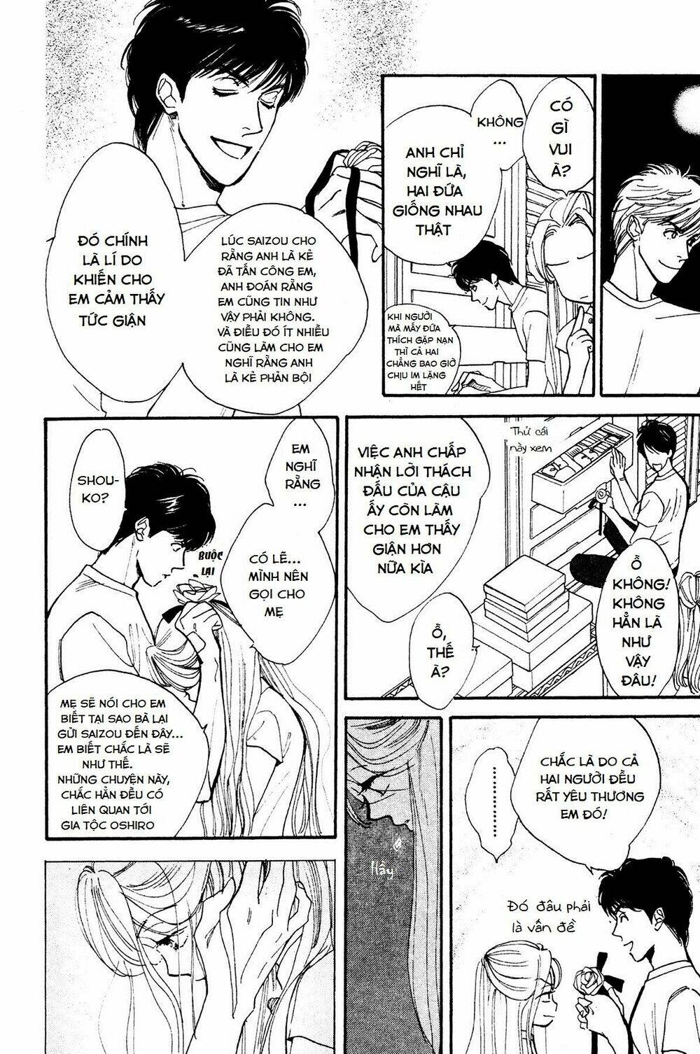 Teru Terux Shounen: Chapter 4