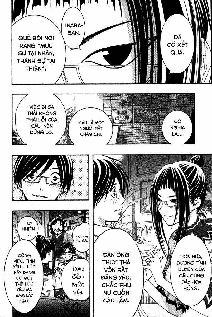 Renai Kaidan Sayoko-San: Chapter 9