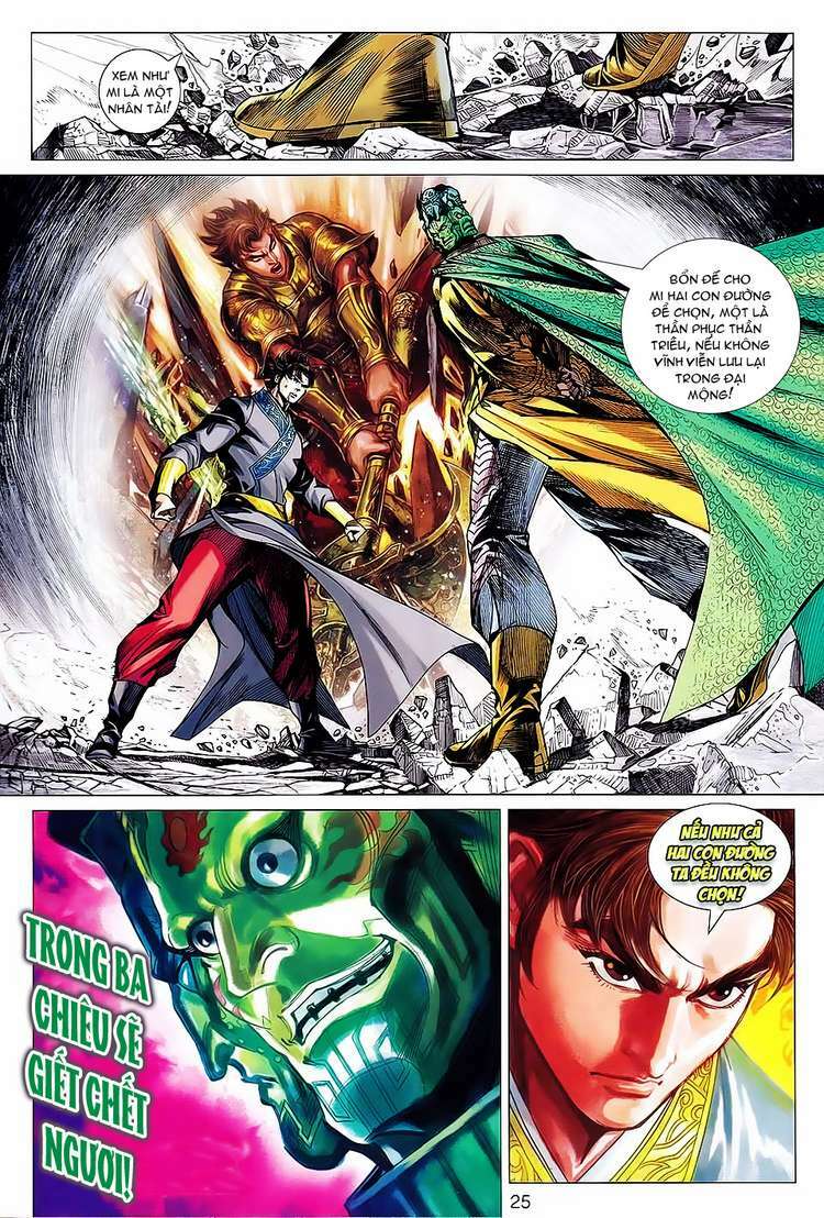 Xuân Thu Chiến Hùng: Chapter 94