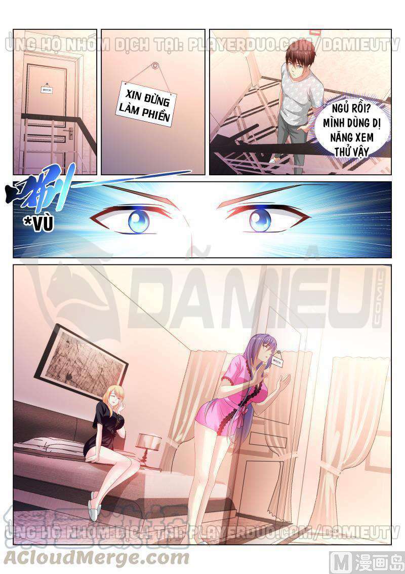 Ngận Thuần Ngận Ái Muội: Chapter 339