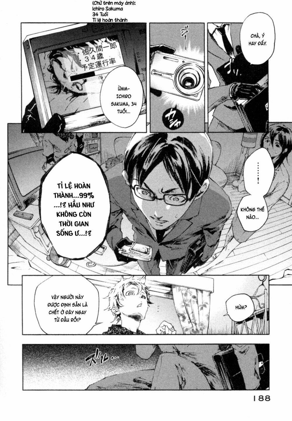 Livingstone: Chapter 5