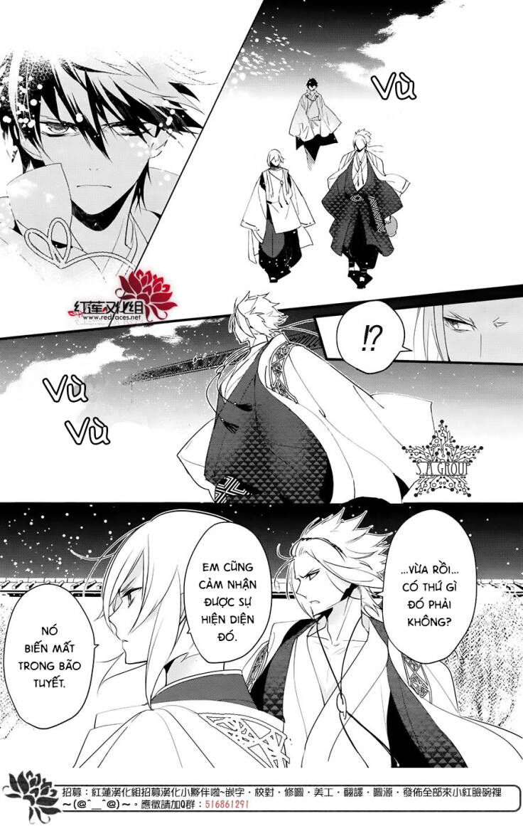 Heian Koi Emaki: Chapter 8