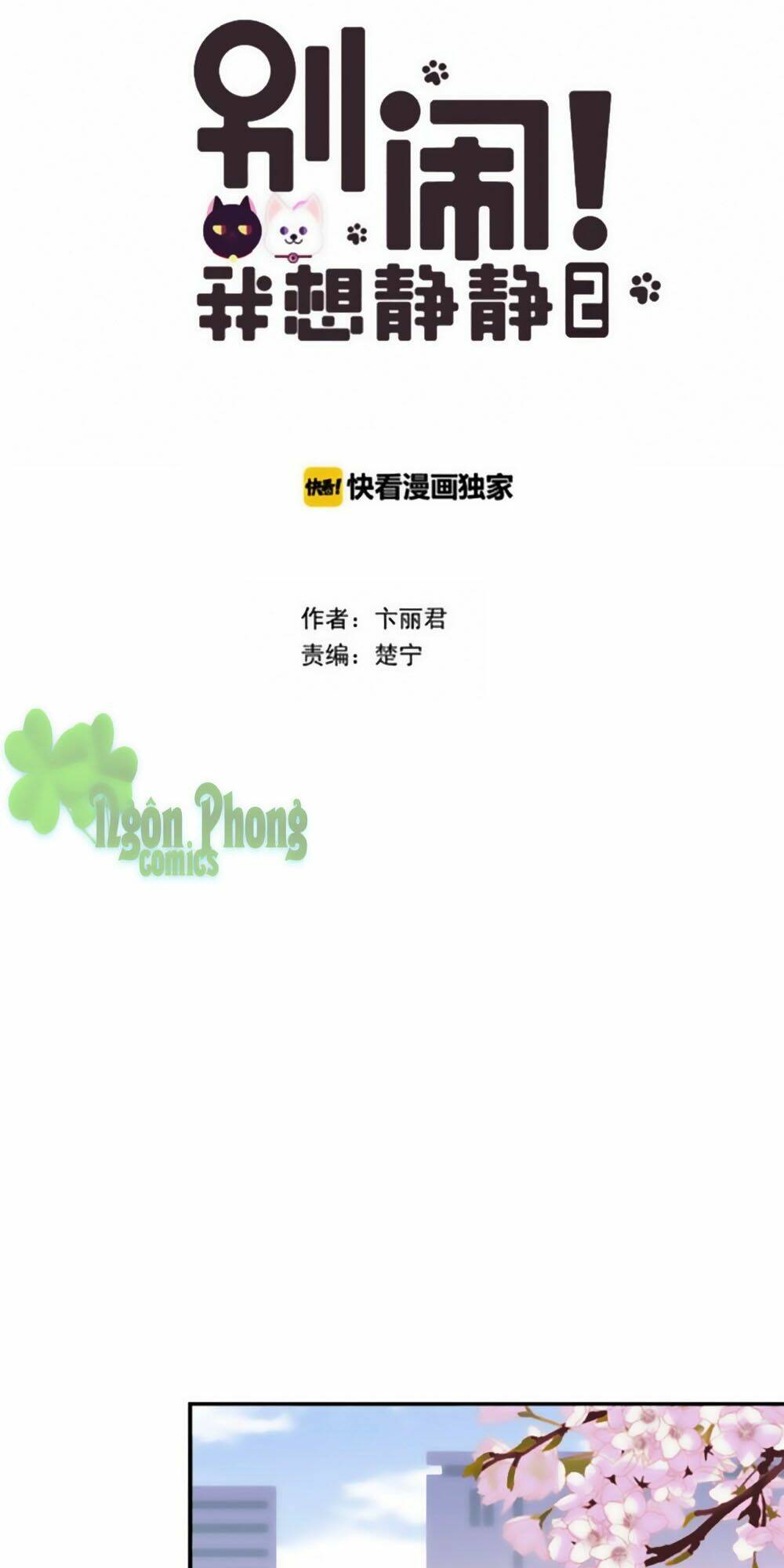 Đừng Nghịch, Ta Chỉ Muốn Yên Tĩnh: Chapter 77