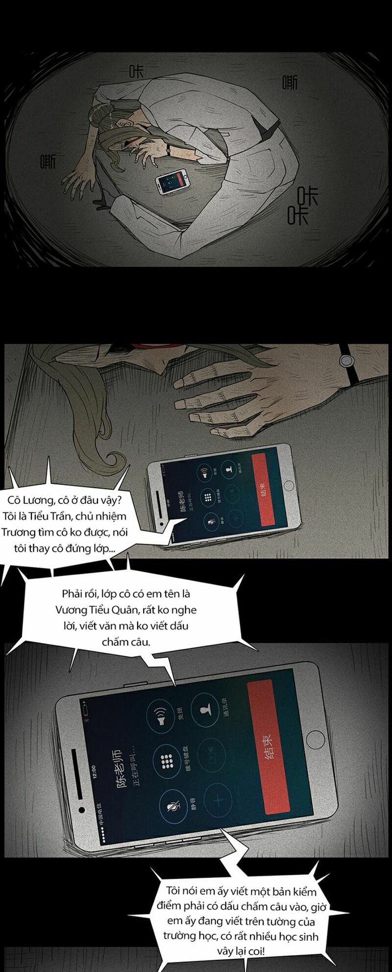 Kinh Dị Đêm Khuya: Chapter 27: - Hình Tròn