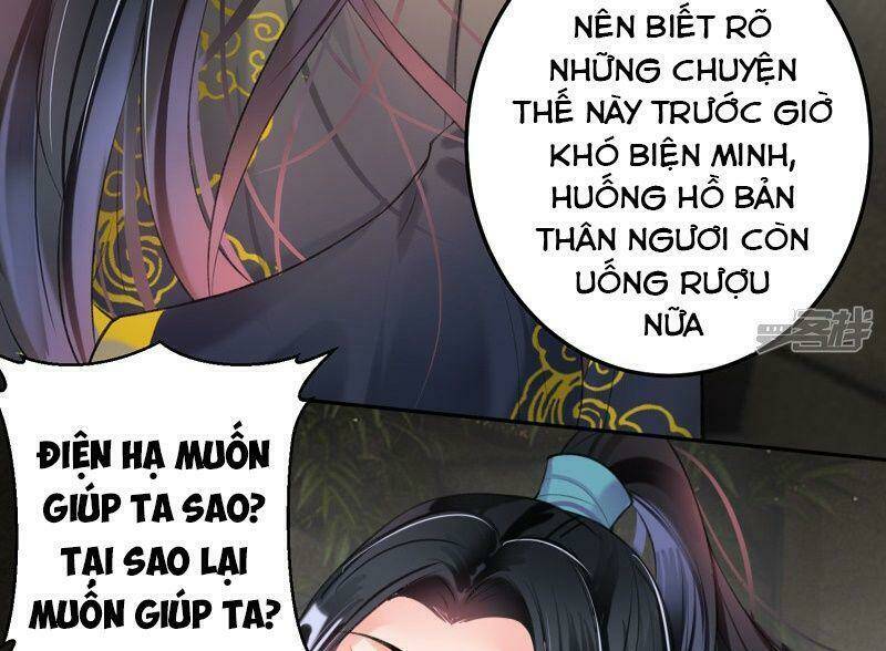 Vương Gia, Áo Lót Của Ngươi Rơi Mất Rồi: Chapter 81