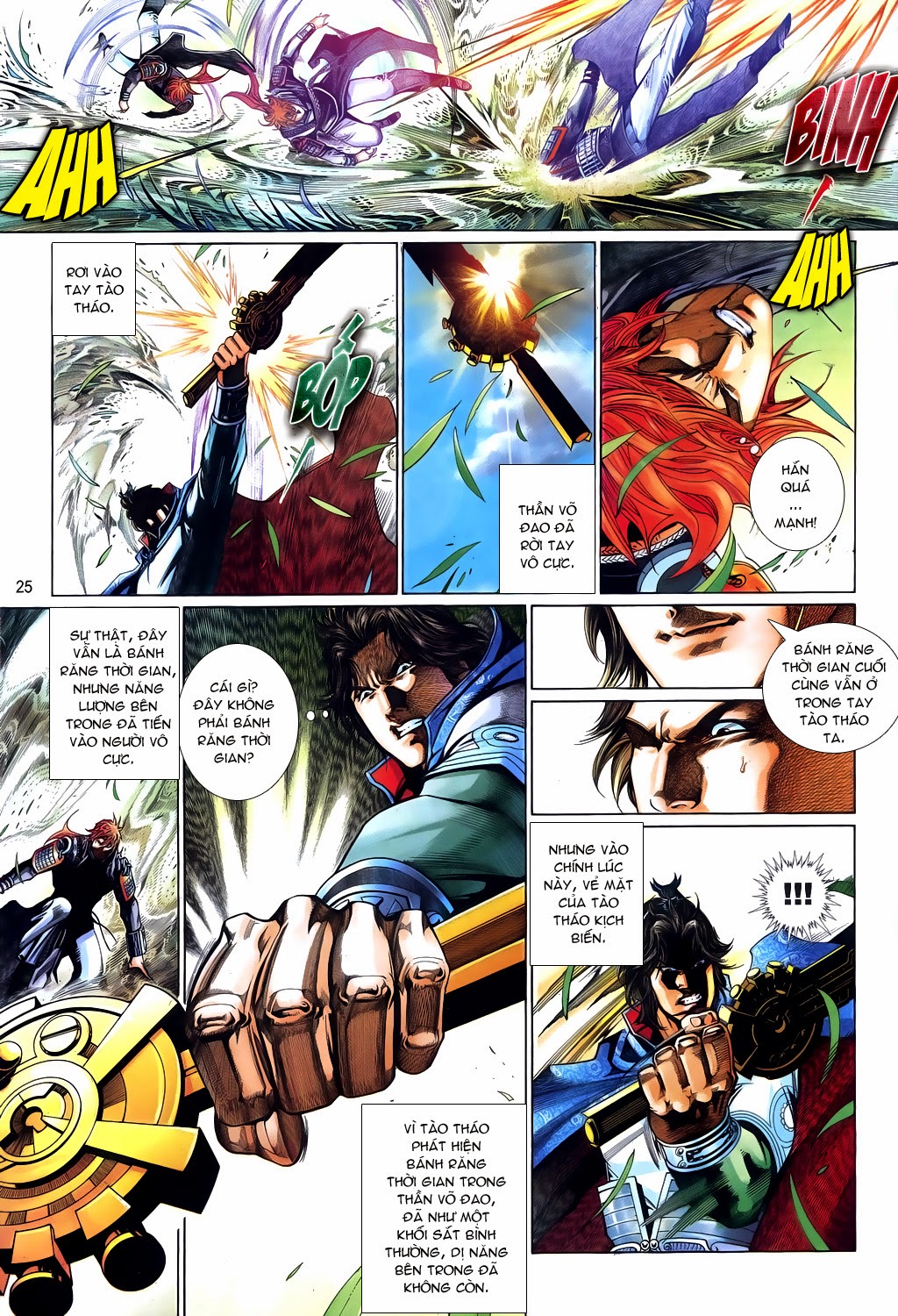 Phong Vân Tân Tác Thần Võ Ký: Chapter 21