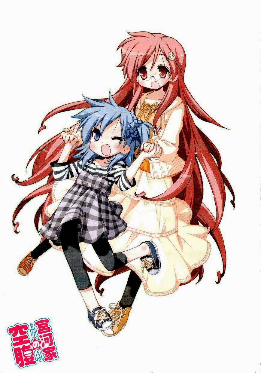 Miyakawake No Kuufuku: Chapter 1