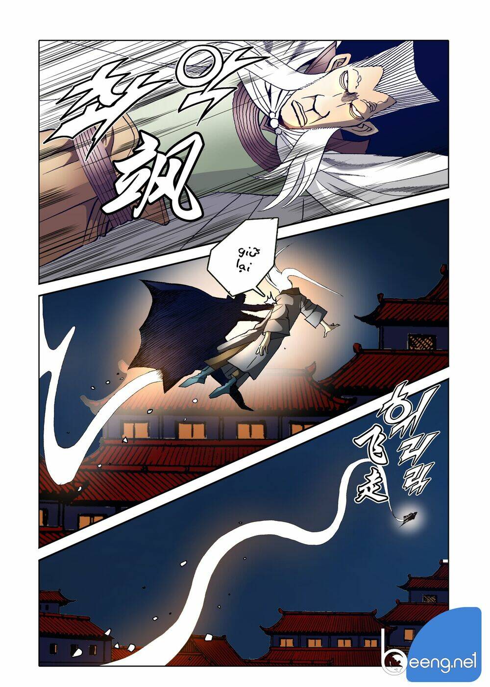 Nhật Tà Nguyệt Ma: Chapter 81