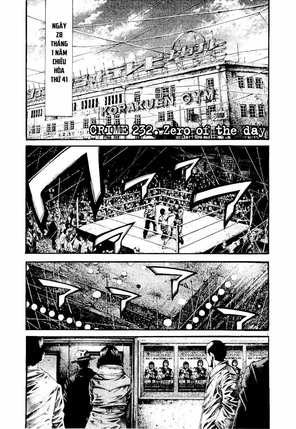 Rainbow: Chapter 232