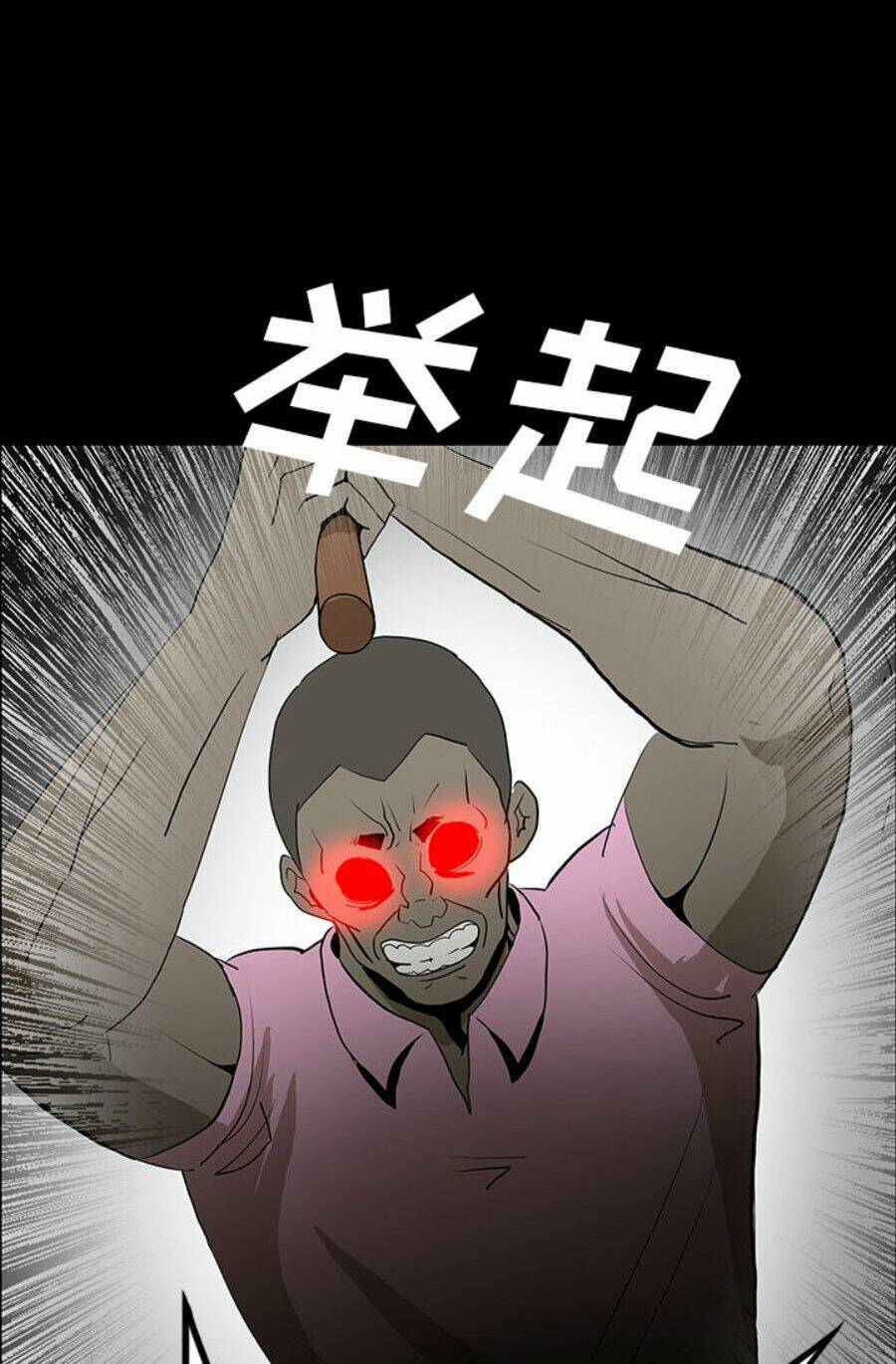 Chí Tôn Thần Ma: Chapter 50