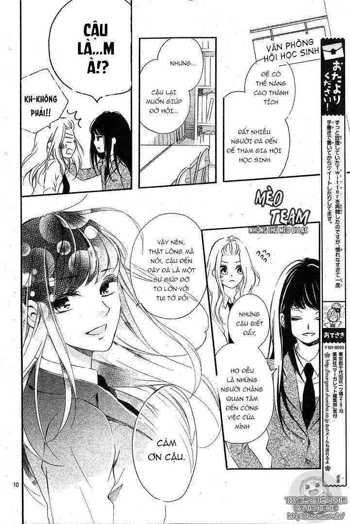 Ano Ko Ni Koisuru Yamada Ni Koishita: Chapter 2