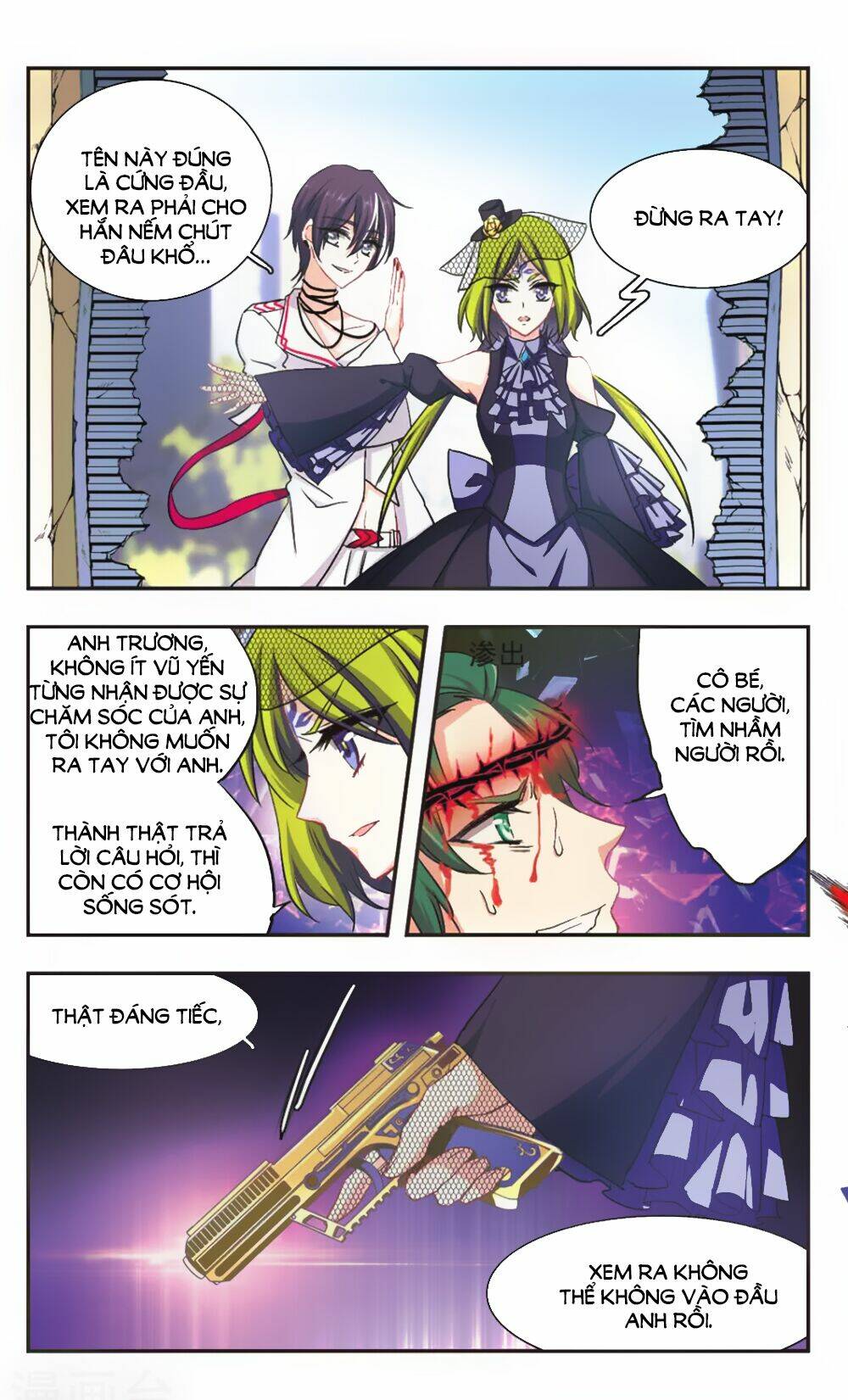 Ám Chi Lạc Ấn: Chapter 97