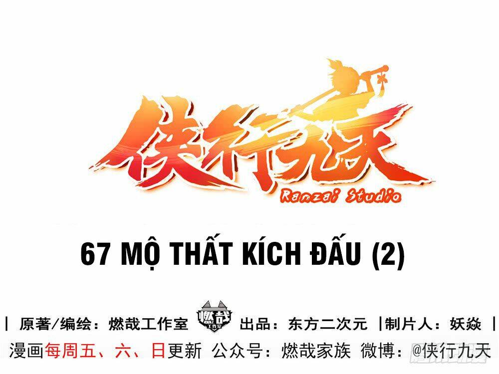 Hiệp Hành Cửu Thiên: Chapter 67