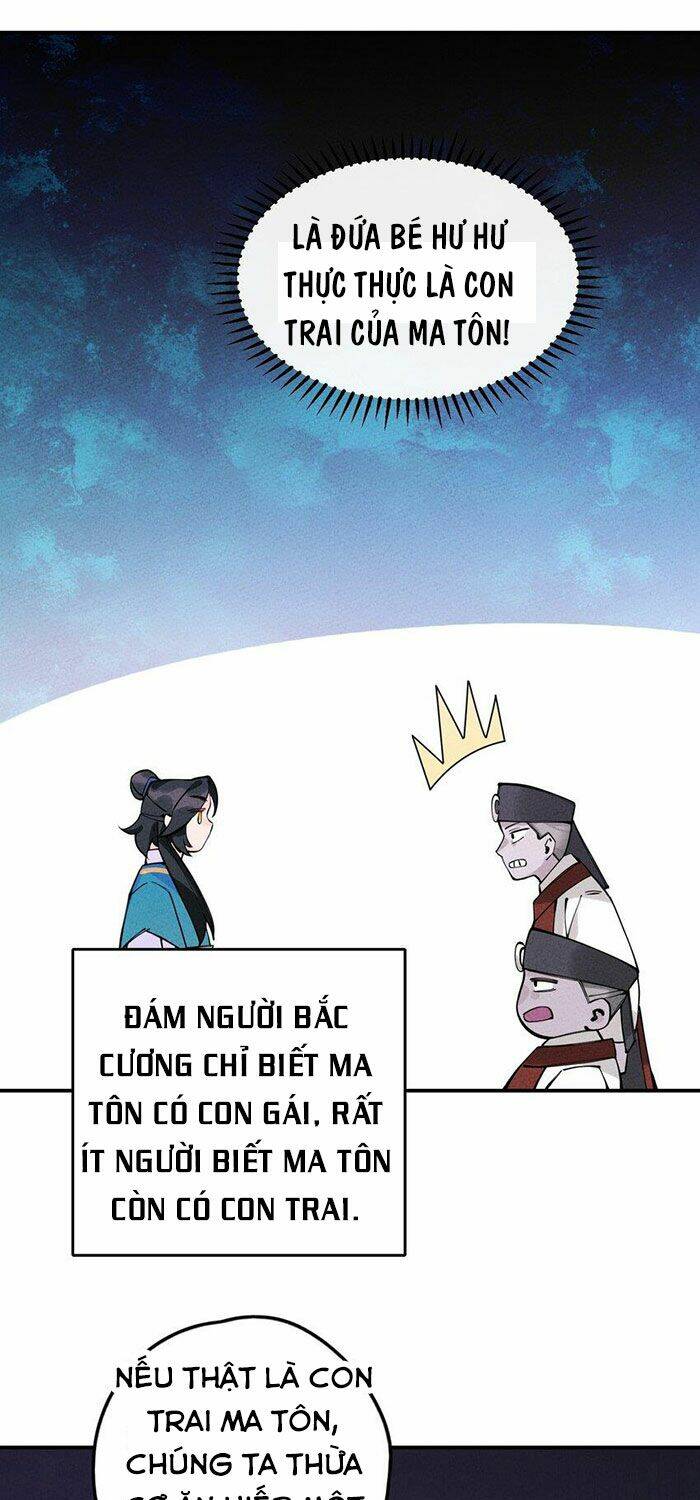 Là Thánh Hoàng Chính Đạo, Ta Cưới Ma Tôn Tà Đạo？！: Chapter 14