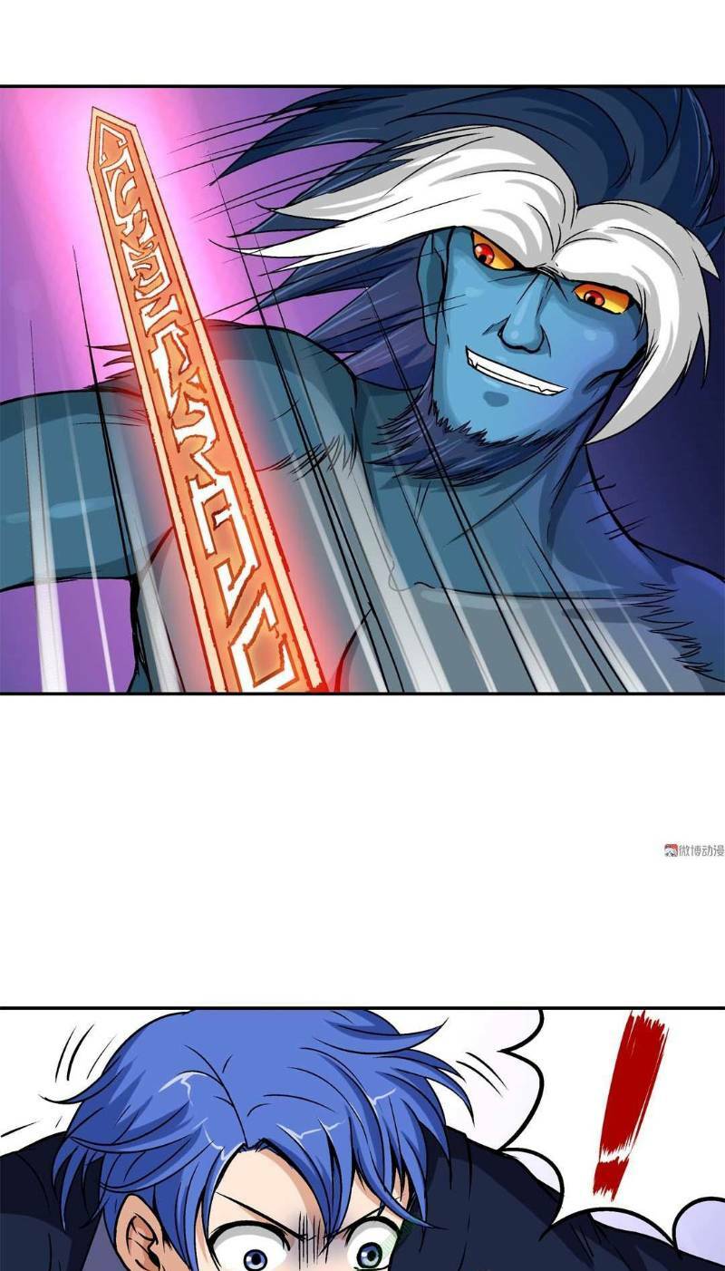 Khống Vận Sư: Chapter 43