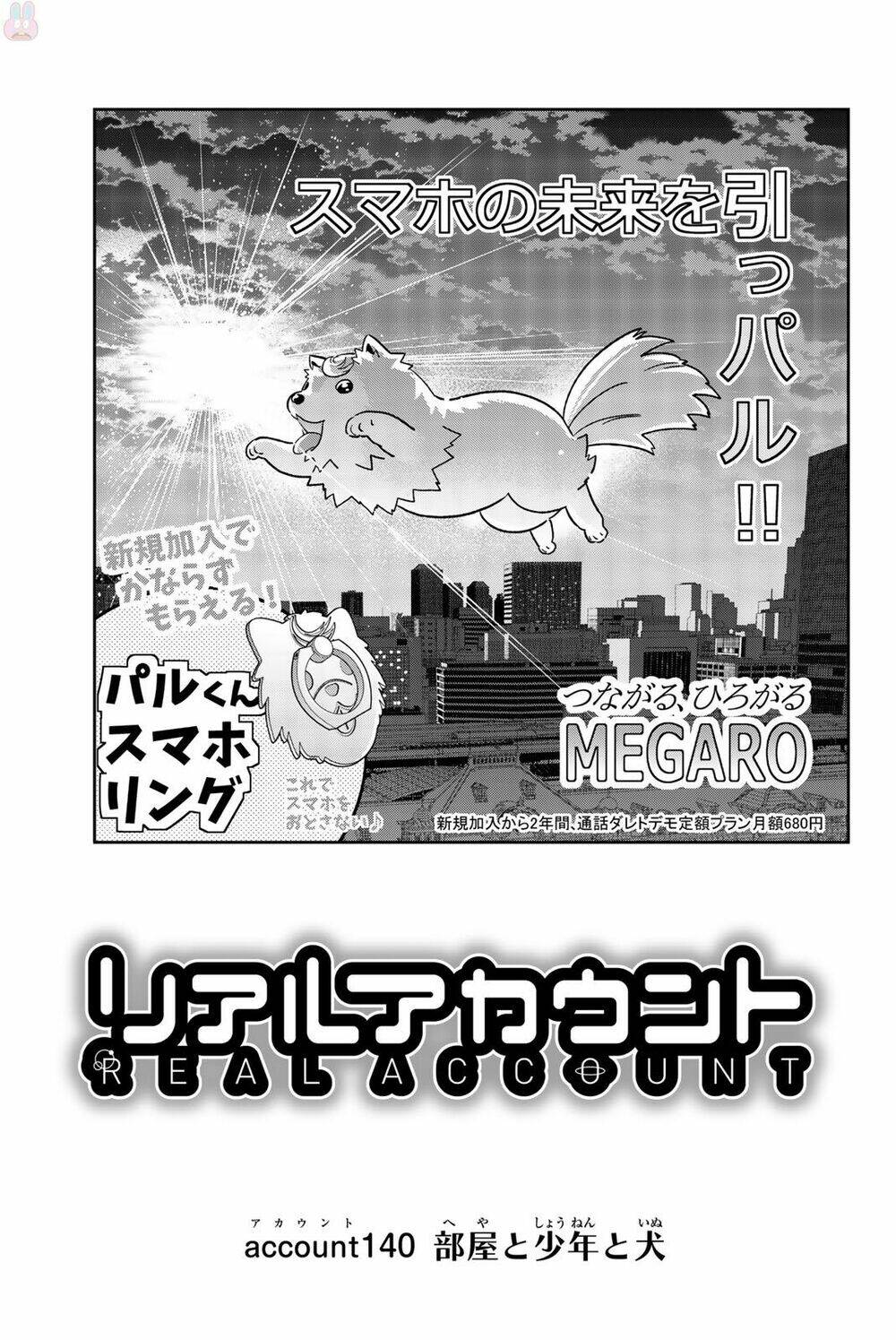 Real Account Ii: Chapter 140