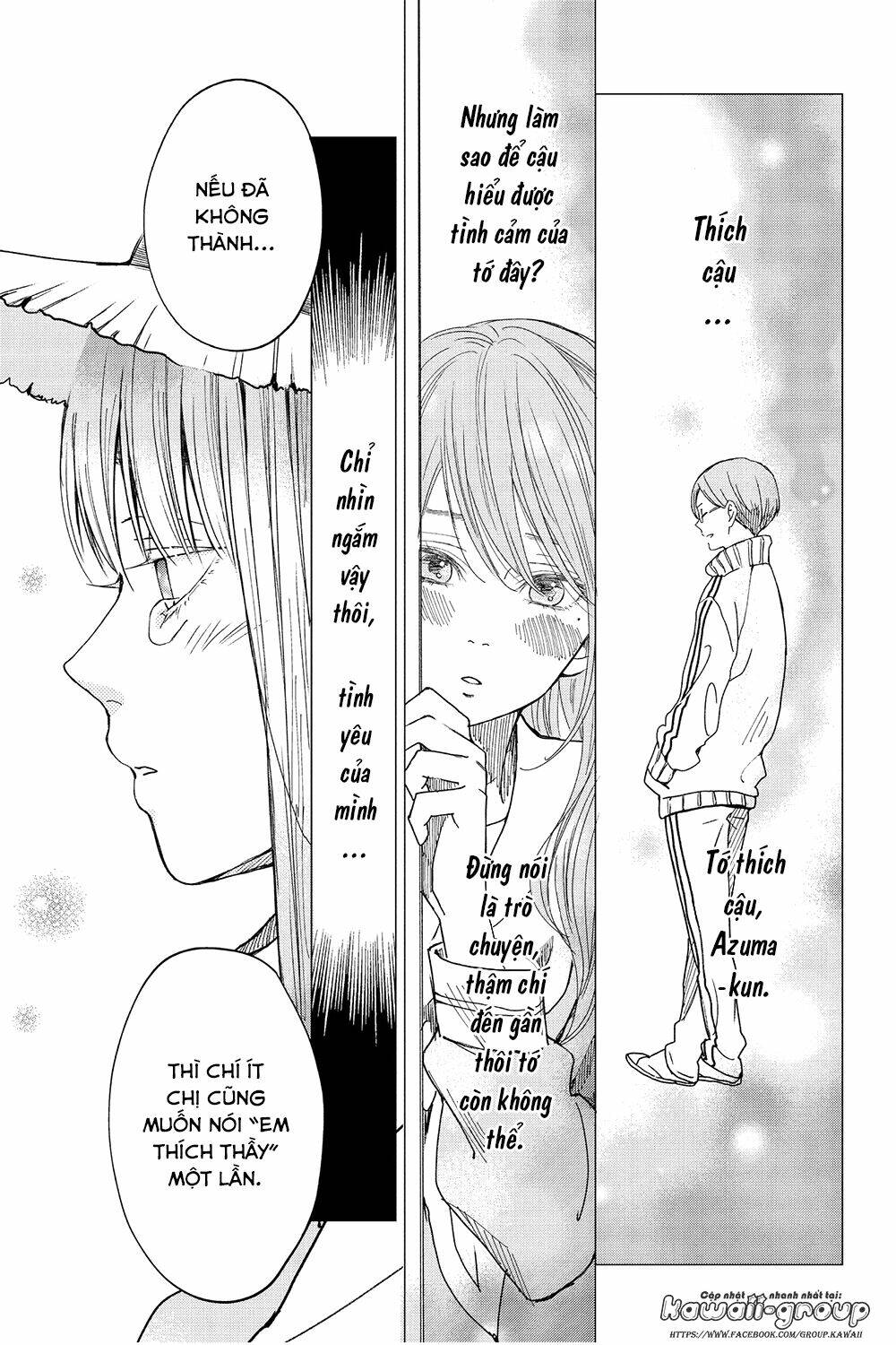 Boku To Kimi No Taisetsu Na Hanashi: Chapter 26